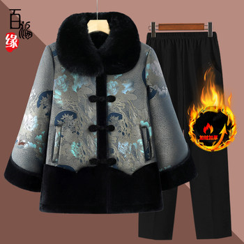 
Grandma's winter coat, elderly fur all-in-one coat