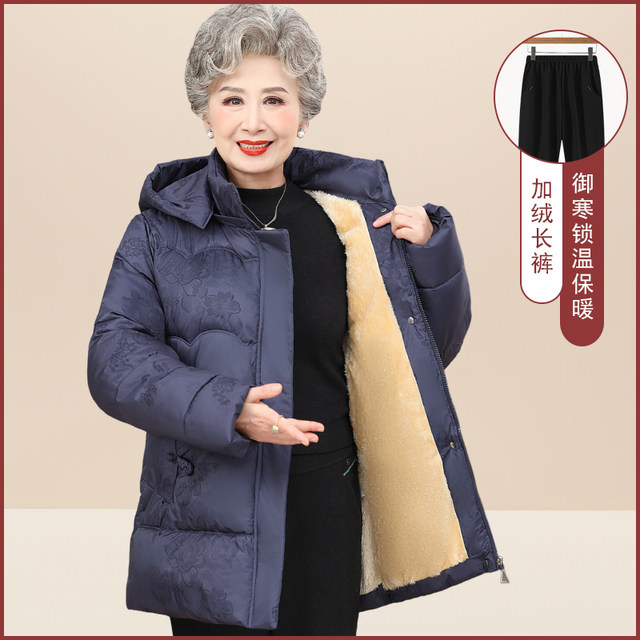 Middle -aged and elderly cotton jacket girl thickened grandma winter jacket Old lady osmotic elderly cotton coat mothers down cotton clothes
