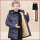 Middle -aged and elderly cotton jacket girl thickened grandma winter jacket Old lady osmotic elderly cotton coat mothers down cotton clothes
