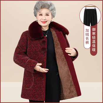 
Grandma's winter velvet coat for women, mid-length and elderly
