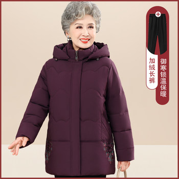 Grandma's winter cotton coat, middle-aged and elderly thickened cotton jacket
