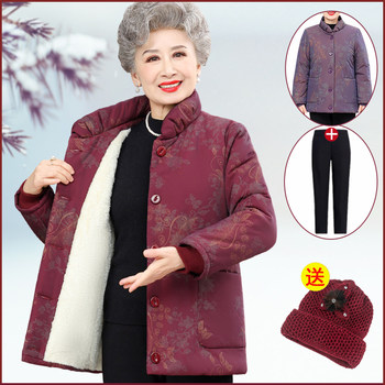 
Senior women's winter clothes plus velvet thickened cotton coat grandma's clothes