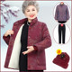 Middle-aged and elderly women's winter clothes plus velvet thickened cotton clothes mother's clothes stand collar warm coat grandma's large-size cotton jacket