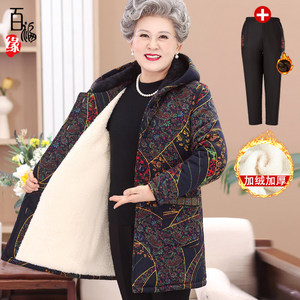 Middle-aged and elderly cotton coat women's clothes mother's clothes winter clothes large-size elderly coat grandma plus velvet thickened medium-length cotton coat
