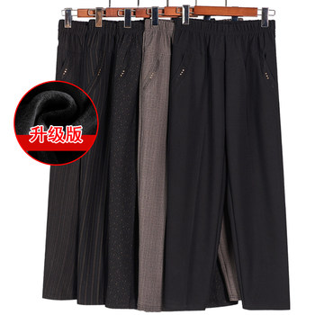 Old man mother casual pants plus velvet autumn and winter grandma

