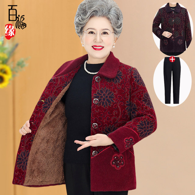 Winter clothing for the elderly, grandmother's coat, 70 and 80 year old lady's autumn and winter woolen mother's thick colored mink velvet top