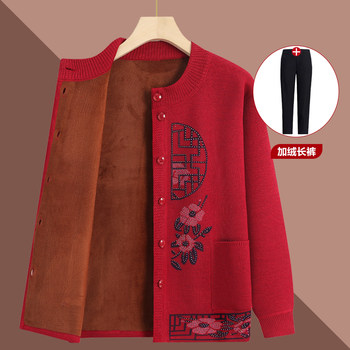 The elderly grandmother pretend to be female plus velvet and thicken warm sweater
