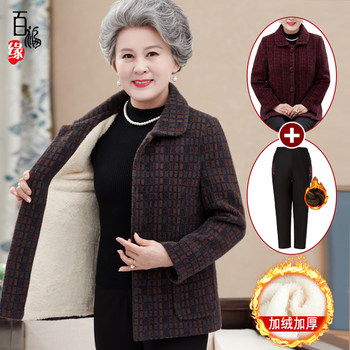 Grandma in autumn and winter plus a cotton jacket jacket, mother water mink velvet
