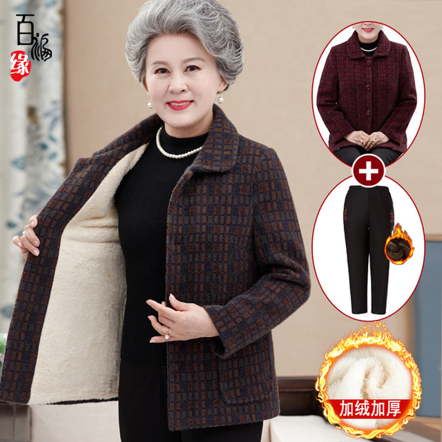 Grandma in autumn and winter plus velvet thickened cotton jacket 60 -year -old 70 middle -aged and elderly female mink mink veteran lady clothes
