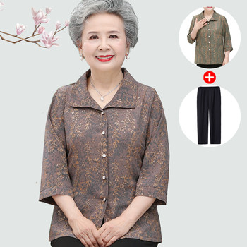
Grandma Summer Shirt Elderly Women Casual Shirt
