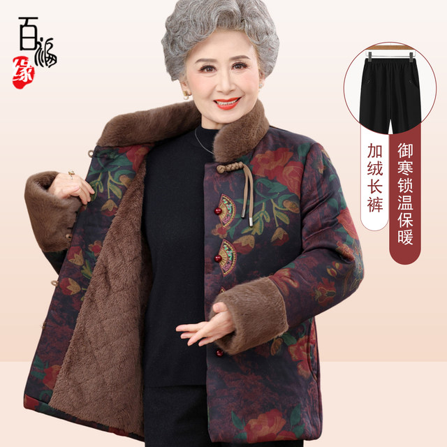 Elderly people's winter clothes, women's national style cotton clothes, mother's velvet thickened warm cotton clothes, grandma's clothes, cotton-padded jackets, old lady's tops