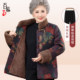 Elderly people's winter clothes, women's national style cotton clothes, mother's velvet thickened warm cotton clothes, grandma's clothes, cotton-padded jackets, old lady's tops