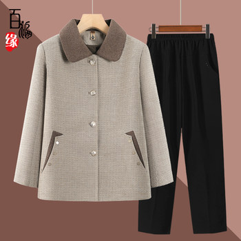 
Mom wears spring and autumn coats, old lady tops, elderly people