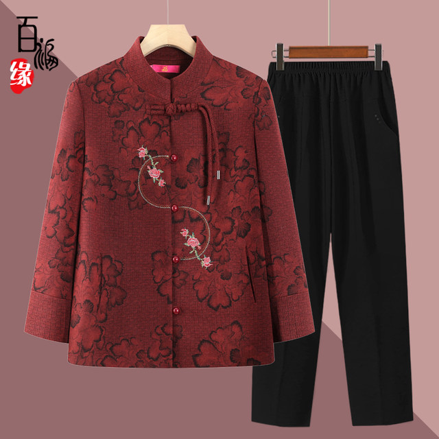 Seniors spring clothes female grandma jacket long sleeve old lady clothes new Chinese style elderly women's spring and autumn top