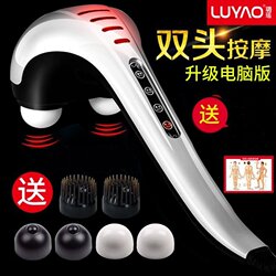 Luyao Dolphin Massage Stick Double-Headed Powerful Massager for Back, Waist, Legs, Cervical Spine, Full Body Massage 627A