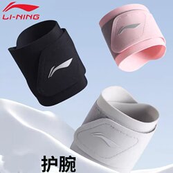 Li-Ning Wrist Brace for Women, Sprain Protection, Sweat-Absorbing Wrist Support, Tendon Sheath Strain, Professional Sports Fitness for Badminton and Volleyball, Unisex