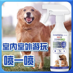 Pet environment cleaning spray pet care spray external spray cat and dog anti-repellent care solution