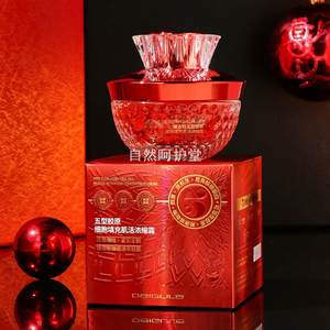 
Daicula Type 5 Collagen Cell Filling Muscle Active Concentrated Cream Hydrating Care Moisturizing Cream Firming