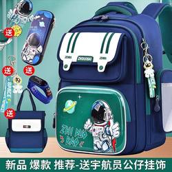 Schoolbags for Boys, Primary School Students, Grades 1, 2, 3 to 6, Astronaut Spine Protection, Burden Reduction, Waterproof, Boys and Kidsren's Backpacks