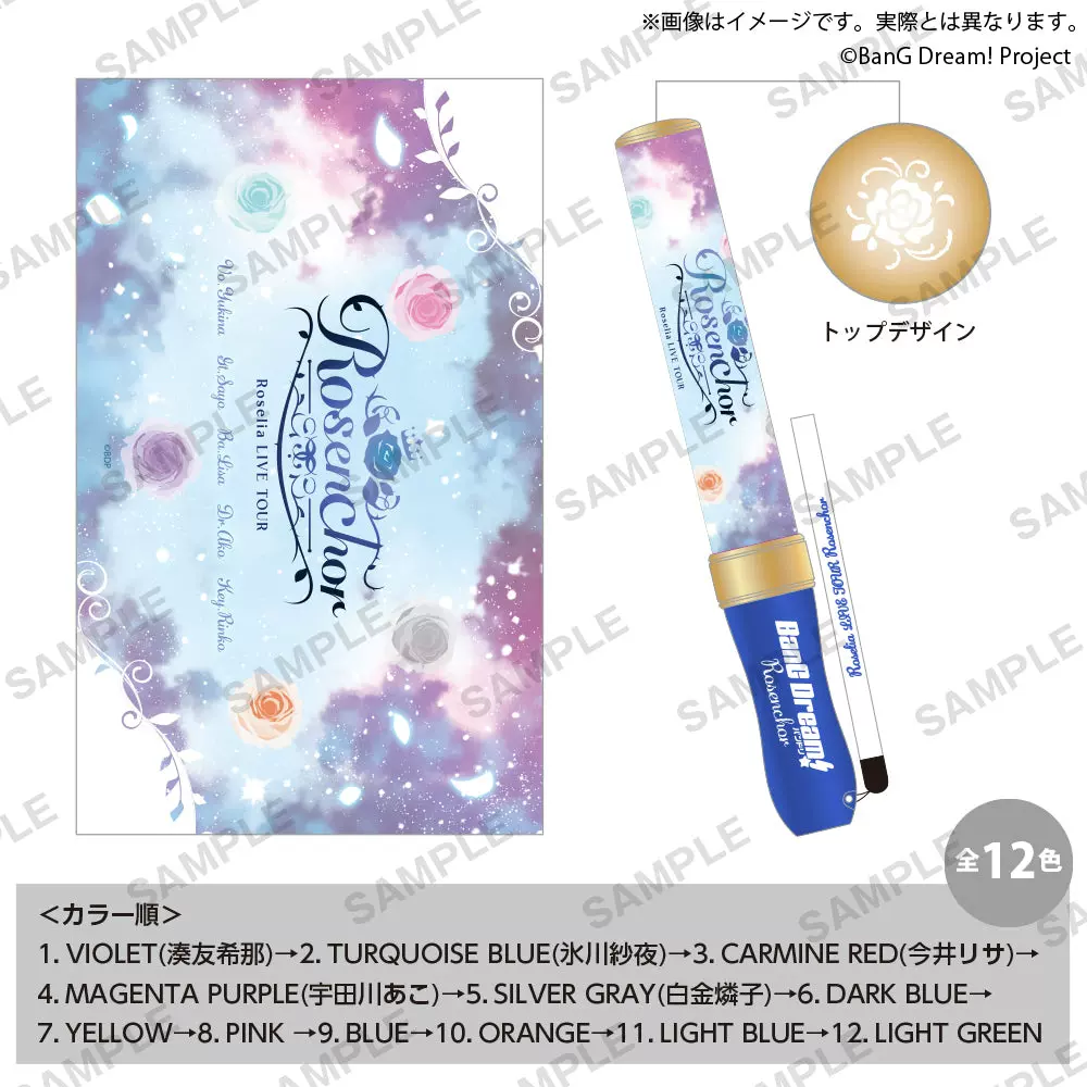 取り扱い商品 | ブシロード オンラインストア – 「