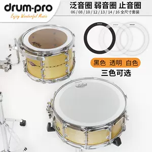 鼓　小鼓　皮 TAMA AW-455 Mastercraft LTD 50th CR-5X14 50週年紀念小鼓