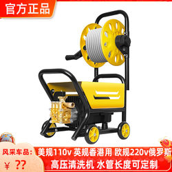 Official Genuine Mobile High-Pressure Cleaning Machine 110V Household Car Washing Machine Metal Nozzle Water Pipe Car Washer