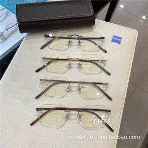 
High-quality pure titanium rimless glasses frame, ultra-light, luxurious, polygonal, rimless, exquisite and wearable pure lust wind glasses