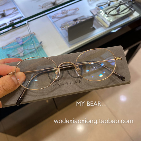 High -quality pure titanium ultra -light glasses box small frame elliptical small face height of myopia Japanese retro literary titanium glasses rack