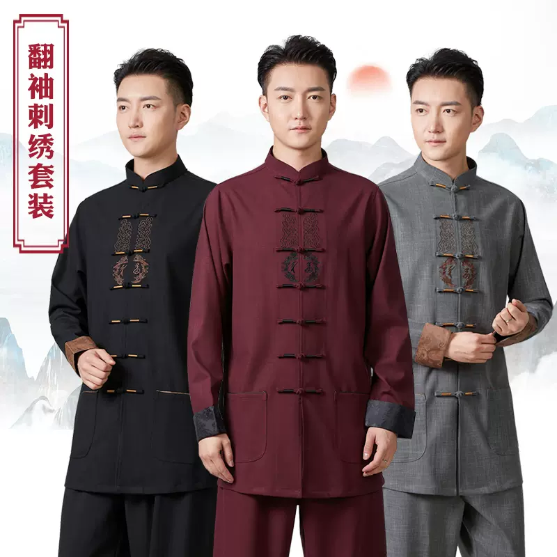 古韵中华秋冬太极服装男高弹麻太极拳练功服套装旗舰店