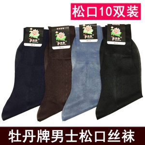 Nylon Stockings Men's Stockings Summer Peony Brand Elderly Moisturizer Middle Socks Midlore Nylon Short Stockings
