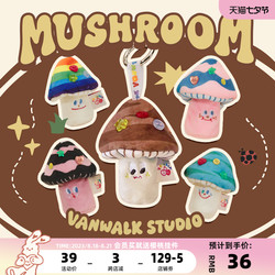 Vanwalk Spring Ranch Homemade Cute Rainbow Smile Mushroom Pendant Plush Doll Pendant Small Storage Bag