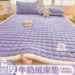 Milk Velvet Mattress, Thickened Quilted Mattress, Home Bedroom Bed Blanket, Soft Cushion, Winter Fleece Warm Mattress Pad