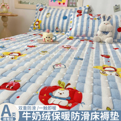 Children's Winter Thickened Milk Velvet Mattress Cover, Bedspread, Student Dormitory Single Coral Fleece Soft Mattress Pad