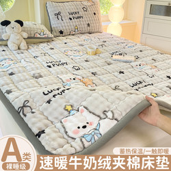 Milk Velvet Mattress Pad, Soft Cushion, Winter Fleece-Lined, Home Use, Thickened, Dormitory Student Single Bed Pad, Blanket, Mattress