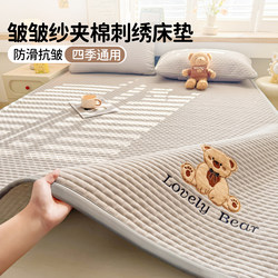 Thickened Wrinkled Gauze Mattress Pad, Soft Cushion for Home Use, Student Dormitory Single-Person Quilted Pad, Special Mattress for Rental Housing