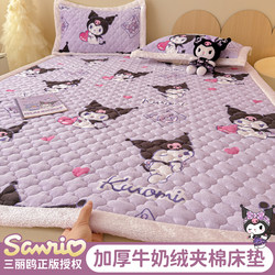 Kuromi Class a Winter Milk Coral Fleece Mattress Thickened Home Soft Cushion Bedding Flannel Bed Cover Bed Blanket
