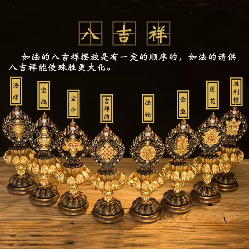 銅製 八宝吉祥樹 吉祥八宝招き樹 法器 装飾品 工芸品 美術品 置物 銅製 八宝吉祥樹 吉祥八宝招き樹 法器 装飾品 工芸品 美術品 置物 江川
