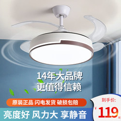 Invisible Fan Light, High Wind Power Ceiling Fan Light, Modern Minimalist Bedroom, Living Room, Dining Room Electric Fan Chandelier, Household Inverter