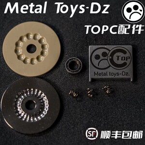 DZ.TOPC accessories replace the spring bead plate slot midpo
