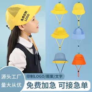 遮阳帽- Top 5万件遮阳帽- 2024年4月更新- Taobao