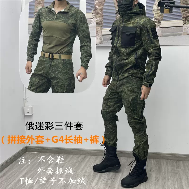 秋冬男女户外战术套装俄罗斯迷彩服抓绒软壳防水冲锋衣蛙服耐磨帅-Taobao