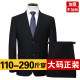 Large -size suit men's suits plus fat, increase fat people's large business fat guy suits, bridegroom wedding black formal
