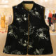 Chinese style retro embroidered vest 2025 spring and autumn new sleeveless Chinese vest jacket folded vest mother top