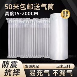 Air Column Bag Roll Material, Express Packaging, Shockproof Packaging Bag, Anti-Collision Bubble Film, Air Bag, Cushioning Bubble Bag, Bubble Column