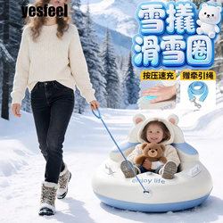 Ski Ring for Children, Thickened and Wear-Resistant, Inflatable Snow Sled, Winter Snow Skating, Adult and Parent-Child Tire Ski Ring