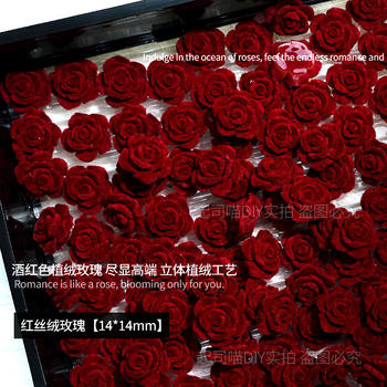 High-end red velvet rose Internet celebrity handmade DIY material hairpin flow linen earrings Gumei mobile phone case cream glue