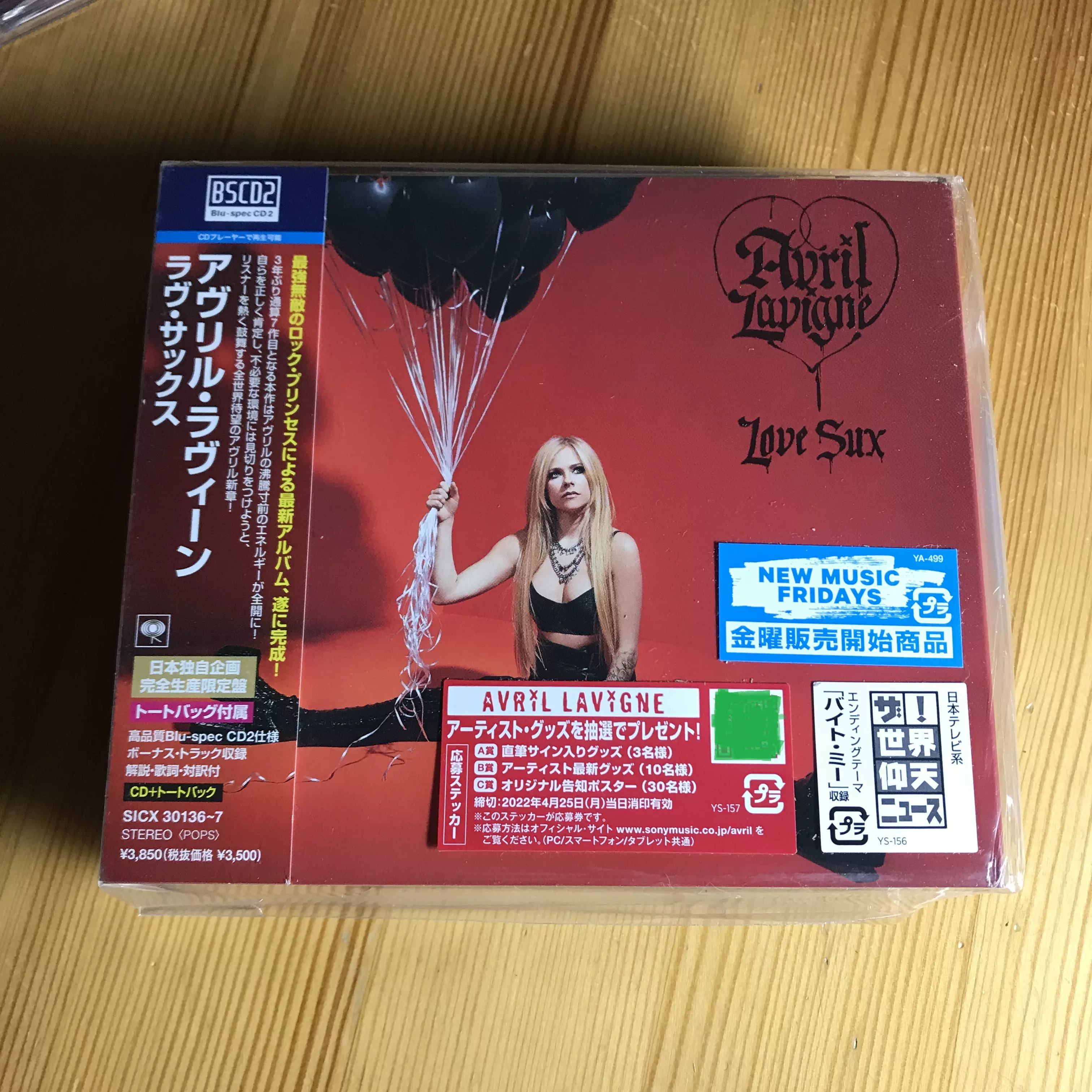 Avril Lavigne Love Sux 完全生產限定盤CD+購物袋訂購-Taobao