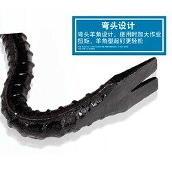 Woodworking Pry Bar with Flat Head, Threaded Steel Nail Puller, 7-Shaped Pry Bar, Special Tool for Dismantling Wooden Molds, Pry Bar for Woodworking