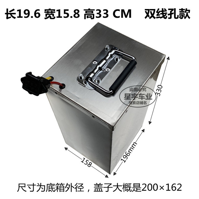 Stainless Steel Battery Box Vertical With Handle Lithium Battery Box 