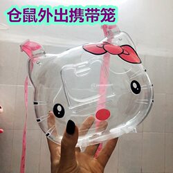 Parrot Bird Pet Hamster Sugar Glider Mini Hedgehog Small Travel Carrier Bag Portable Cage Travel Box Transport Box Mailer